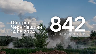 Дим від вибуху у рівчаку