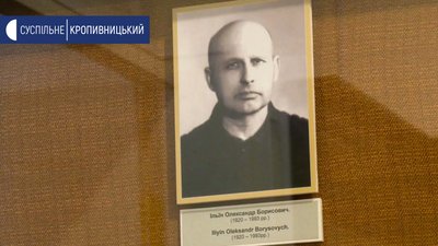 У Кропивницькому презентували відреставровані раритети з колекції Ільїна