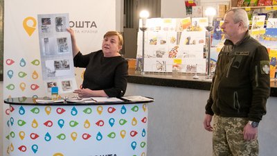 Представлення марки "І буде весна!" Представлення марки "І буде весна!"