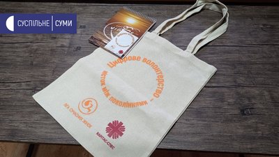 Волонтери навчають людей старшого віку у Сумах користуватися гаджетами Волонтери навчають людей старшого віку у Сумах користуватися гаджетами