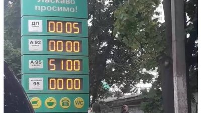 В Одесі на заправці автомобілістам замість бензину заливали дизельне пальне В Одесі на заправці автомобілістам замість бензину заливали дизельне пальне