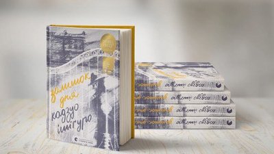 Софія Андрухович назвала сімку своїх найулюбленіших книг Софія Андрухович назвала сімку своїх найулюбленіших книг