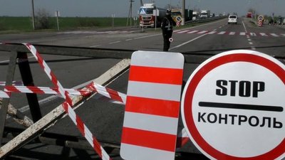 На Черкащині встановлюють блокпости