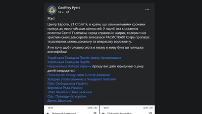 Кандидатка на посаду мера Франківська прокоментували звинувачення у расизмі Кандидатка на посаду мера Франківська прокоментували звинувачення у расизмі