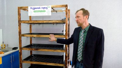Гроші з продажу спрямують на потреби ЗСУ: у Вінниці учні вирощують мікрозелень Гроші з продажу спрямують на потреби ЗСУ: у Вінниці учні вирощують мікрозелень