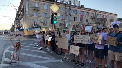 акція 17 липня у Рівному