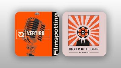 Про кіно в подкастах: добірка до Дня українського кіно
