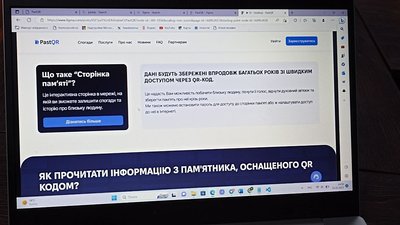 У Житомирі переселенець з Криму створив платформу пам’яті, яка дозволить дізнатися інформацію про померлих У Житомирі переселенець з Криму створив платформу пам’яті, яка дозволить дізнатися інформацію про померлих