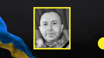 В Ужгороді попрощаються із загиблим на війні Василем Рошком