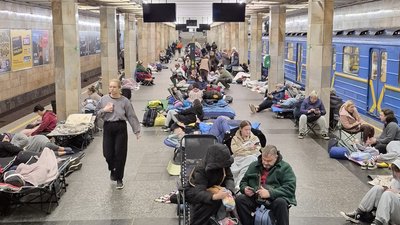 метро