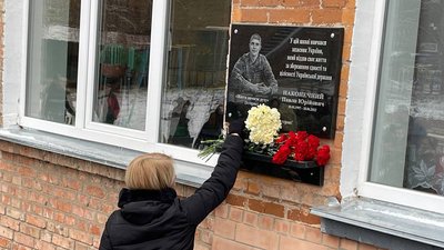 У Черкасах відкрили меморіальну дошку загиблому Історику