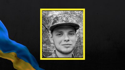 Солдат Артур Івахно Солдат Артур Івахно