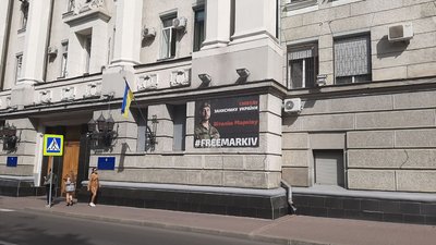 Поліція Харківщини вивісила банер на підтримку ув'язненого в Італії нацгвардійця Поліція Харківщини вивісила банер на підтримку ув'язненого в Італії нацгвардійця