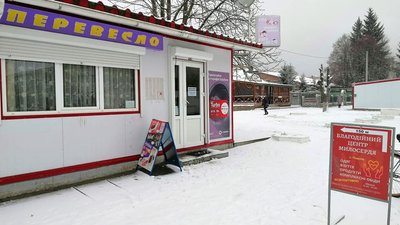 "Візьми хліб — подякуй молитвою": у селі на Львівщині організували благодійну акцію без терміну дії "Візьми хліб — подякуй молитвою": у селі на Львівщині організували благодійну акцію без терміну дії