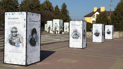 Алея Героїв у Нововолинську