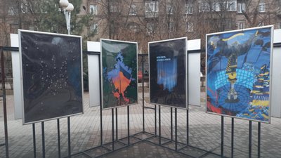 Виставка у Запоріжжі на День Героїв Небесної Сотні, 20 лютого 2026 року