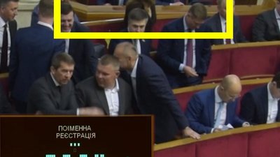 Двох позафракційників спіймали на кнопкодавстві в Раді