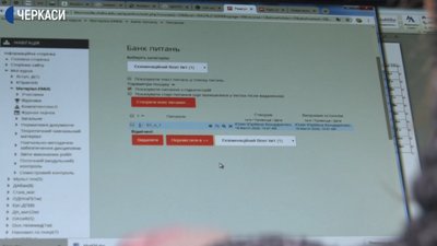 Черкаські студенти тиждень навчаються дистанційно Черкаські студенти тиждень навчаються дистанційно