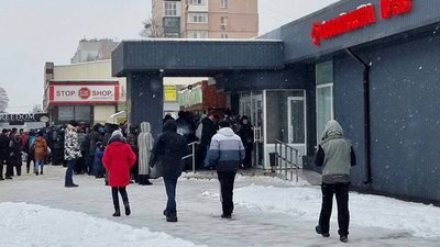 Нова пошта