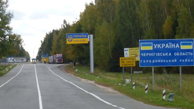 На російсько-українському кордоні поновили роботу п'яти пунктів пропуску