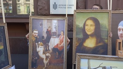 Картини біля ДБР Картини біля ДБР