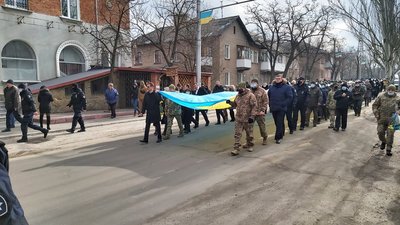 У Сєвєродонецьку відзначили День єднання