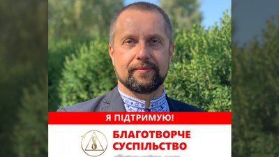 "Формально я керівник, але є рядовим учасником" – начальник управління Кіровоградської ОВА про членство в "АллатРа"