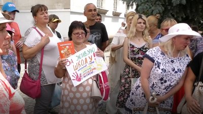 "За живу школу". У Херсоні мітингували проти дистанційного навчання "За живу школу". У Херсоні мітингували проти дистанційного навчання