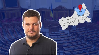 Хто ці люди: огляд кандидатів у нардепи від 197-го округу на Черкащині Хто ці люди: огляд кандидатів у нардепи від 197-го округу на Черкащині