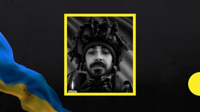На війні загинув захисник із Закарпаття