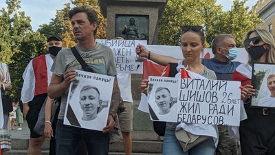 В Одесі влаштували акцію пам'яті керівника "Білоруського дому в Україні" Віталія Шишова В Одесі влаштували акцію пам'яті керівника "Білоруського дому в Україні" Віталія Шишова