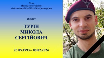 У Житомирі сім'ям загиблих військових передали нагороди, одну з них захиснику присвоїли прижиттєво У Житомирі сім'ям загиблих військових передали нагороди, одну з них захиснику присвоїли прижиттєво
