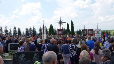 Похорон військового Романа Прокоф’єва Похорон військового Романа Прокоф’єва