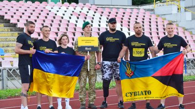 У Черкасах стартували національні змагання "Ігри Нескорених"
