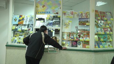 Ажіотажу на хмельницьких відділеннях "Укрпошти" не було. Ажіотажу на хмельницьких відділеннях "Укрпошти" не було.