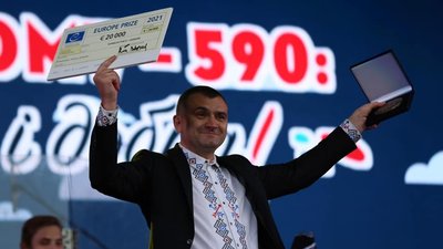 Приз Європи для Хмельницького і 20 тисяч євро: на що їх використають