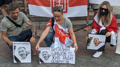 В Одесі влаштували акцію пам'яті керівника "Білоруського дому в Україні" Віталія Шишова В Одесі влаштували акцію пам'яті керівника "Білоруського дому в Україні" Віталія Шишова