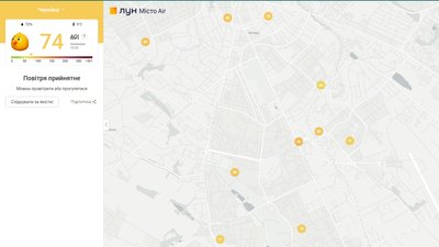 У Чернівцях запрацювала система моніторингу якості повітря: як перевірити забруднення у своєму районі
