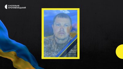 ваимпвчмч