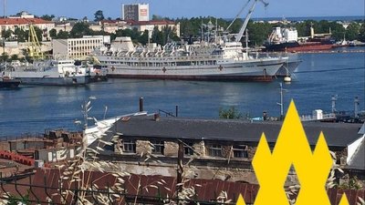Південна бухта, Севастополь, Атеш