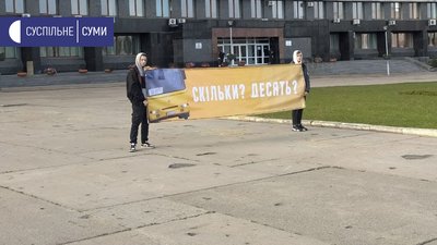 Акцію протесту проти підвищення цін за проїзд у маршрутках влаштували у центрі Сум Акцію протесту проти підвищення цін за проїзд у маршрутках влаштували у центрі Сум