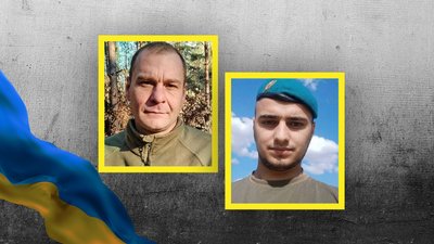 Іван Слюсар та Сергій Сергеєв полеглі кроп