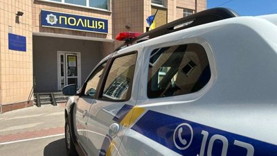 Поліція