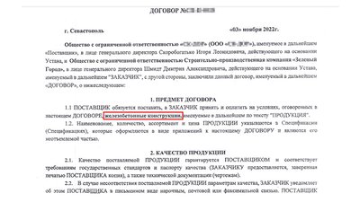 Виготовляє для окупантів "зуби дракона": СБУ повідомила про підозру керівнику підприємства Ігорю Скоробогатьку Виготовляє для окупантів "зуби дракона": СБУ повідомила про підозру керівнику підприємства Ігорю Скоробогатьку