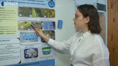 Черкаські школярі розробили модель водоочисної станції Черкаські школярі розробили модель водоочисної станції