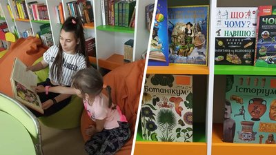 Казкотерапія та корисні активності для дітей: де на Харківщині працює "бібліоняня"