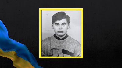 На російсько-українській війні загинув воїн із Полтавщини Олександр Топтун