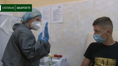 Понад тисячу ІФА-тестів зробили в закарпатському громадському центрі здоров’я Понад тисячу ІФА-тестів зробили в закарпатському громадському центрі здоров’я