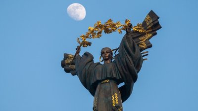 Розпочався відбір кандидатів на стипендію імені Героїв Небесної Сотні. Хто може отримати