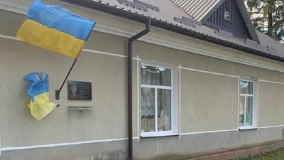 Пам’ятний знак загиблому українському воїну Дмитру Міськову. 27 грудня 2022 рік. Пам’ятний знак загиблому українському воїну Дмитру Міськову. 27 грудня 2022 рік.